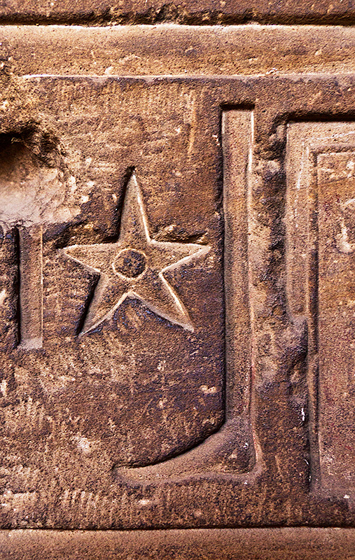 Edfu Leg and Star Hieroglyph Detail